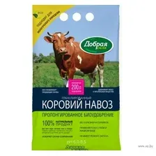 Удобрение "Навоз коровий" (2 кг)