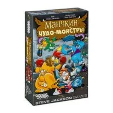 Манчкин Чудо-монстры
