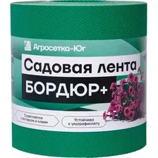 Бордюр садовый Агросетка-Юг Бордюр 20см х 10 м.п. (1.2мм, зеленый)