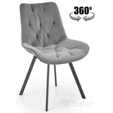 Стул Halmar K519 (серый/черный)