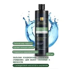 AVON Бальзам кондиционер для волос "Глубокое очищение" 400 мл