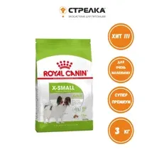 Сухой корм Royal Canin X-Small Adult, 3 кг
