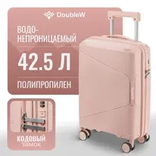 Чемодан-спиннер DoubleW Nexo (S, пудровый)