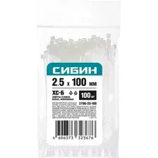 Стяжка для кабеля Сибин 100x2.5мм / 3786-25-100 (100шт, белый)