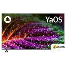 Телевизор BBK 65LED-8246/UTS2C