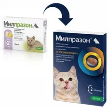 KRKA Милпразон для кошек более 2 кг (2 таб/уп)