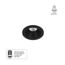Точечный светильник Arte Lamp Helm mini A2859PL-1BK