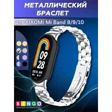 Ремешок для умных часов Bingo Stainless для Xiaomi Mi Band 8 (серебристый)