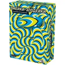 Настольная игра Hobby World Змейки-злодейки 915908