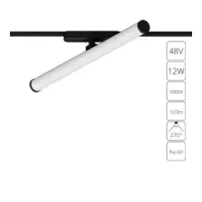 Трековый светильник Arte Lamp Rapid A6165PL-1BK