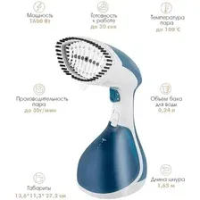 Отпариватель VLK Sorento 5200