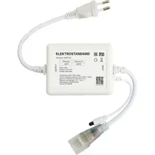 Контроллер для дюралайта Elektrostandard RGB 220V 95007/00