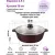 Жаровня Elan Gallery Гармония Вкуса 121187 (гранат)