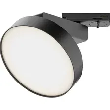 Трековый светильник Maytoni Zon TR043-1-12W4K-B