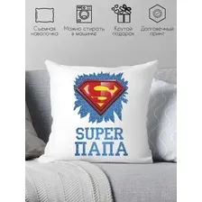 Декоративная подушка Print Style Супер папа 40x40pap11