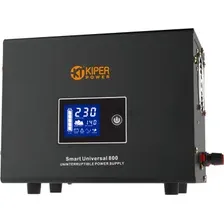 Источник бесперебойного питания Kiper Power Smart Universal 800