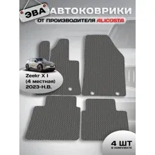 Автоковрики Zeekr X I (suv / Электро (4мест)) 2023 - Н.В.