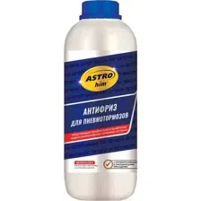 Антифриз ASTROhim Для пневмотормозов / AC-901 (1л)