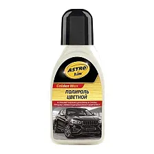 Полироль для кузова ASTROhim Color Wax белый / Ас-282 (250мл)