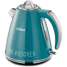 Электрический чайник Kitfort KT-6748