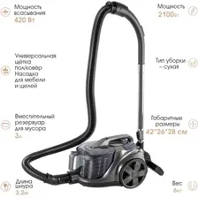 Пылесос Endever SkyClean VC-670 (серый/синий)