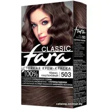 Крем-краска Fara Classic 503 темно-каштановый 50 мл