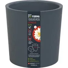 Кашпо Полимербыт Genius 4376605