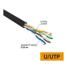Кабель UTP 4PR 24AWG CAT5e 305 м OUTDOOR PROCONNECT 01-0054