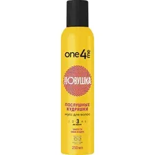 Мусс для укладки волос One4me Ловушка Послушные кудряшки (250мл)