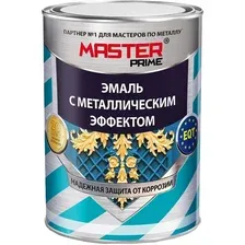 Эмаль Master Prime С металлическим эффектом 0.8 л (синий)