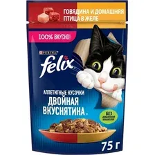 Пресервы Felix Аппетитные кусочки Двойная вкуснятина с говядиной и домашней птицей в желе 75 г