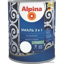 Эмаль Alpina По ржавчине 3 в 1 RAL9003 0.75 л (шелковисто-матовый белый)