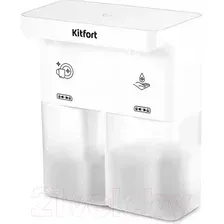 Сенсорный дозатор для жидкого мыла Kitfort KT-6062