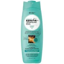 Шампунь для всех типов волос ВИТЭКС Keratin & Термальная Вода Двухуровневое восстановление, 500 мл