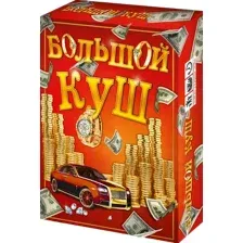 Настольная игра Нескучные игры Большой куш 13120115Р
