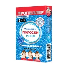 Очищающие салициловые полоски для носа 6 шт. ПРОПЕЛЛЕР