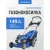 Газонокосилка бензиновая Hyundai L4710S