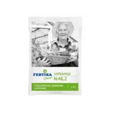 Карбамид (мочевина) с микроэлементами, FERTIKA, 1кг
