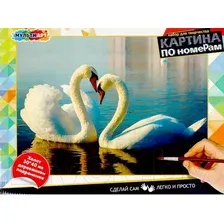Картина по номерам MultiArt Лебеди CANV30X40-MULTI11