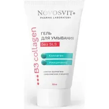 Гель для умывания Novosvit Коллаген Сверхмягкое очищение (150мл)