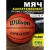 Баскетбольный мяч Wilson Evolution WTB0586XBEMEA (6 размер)