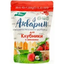 Удобрение минеральное водорастворимое "Аквамарин" для клубники и земляники 500 гр.