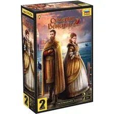 Карточная игра Звезда Сумерки Венеции 8990