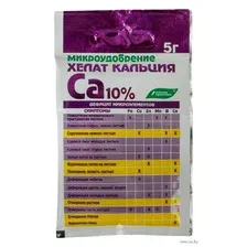 Удобрение Буйские удобрения Хелатэм марка ЭДТА Кальция (5г)
