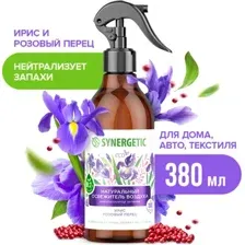 Освежитель воздуха Synergetic Ирис и розовый перец 380 мл