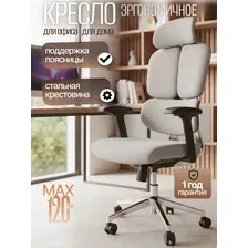 Компьютерное офисное кресло ортопедическое мягкое зеленое