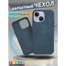 Чехол-накладка Bingo Woven Magnetic для Apple iPhone 14 (зеленый)
