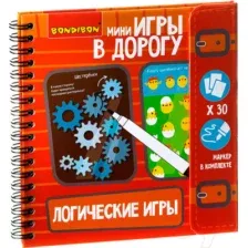 Развивающая книга Bondibon Логические игры в дорогу / ВВ1956