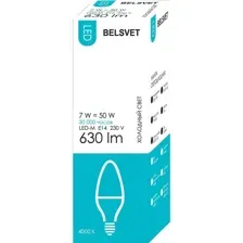 Лампа светодиодная Белсвет LED-M С37 7W 4000K E14