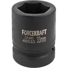 Головка слесарная ForceKraft FK-48533